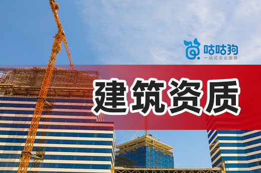 2022年海南省第四批资质整改完成企业名单