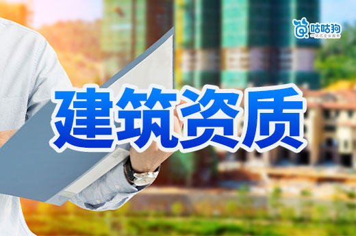 海南开展建筑业企业高质量发展奖励资金申报工作