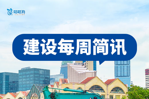 海南528名注册执业资格人员涉嫌违规行为！