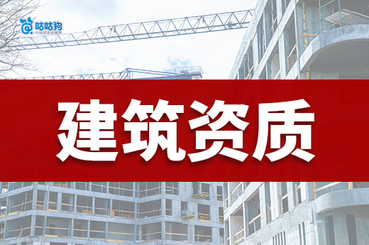 海南工程质量检测机构资质证书延长至12月31日