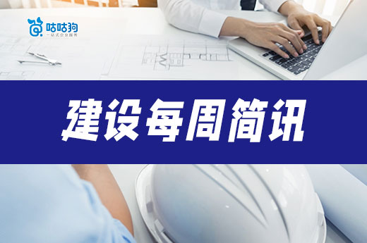 海南2025建筑业监理资质动态核查名单及核查结果