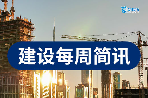 海口：开展建筑业企业资质动态核查专项整改