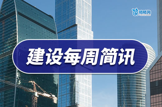 海南开展2025年工程勘察设计、工程监理统计调查