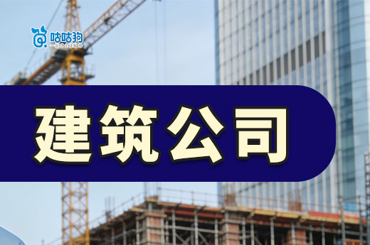 海南：加强建筑施工企业安全生产管理人员配备